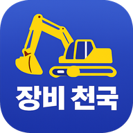 장비천국 로고